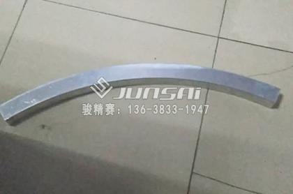 C型篷房膜結(jié)構(gòu)高頻熱合機(jī)模具3.jpg